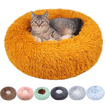 Donut Cat Dog Soft Plush Round Pet Bed